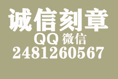 公司财务章可以自己刻吗？哈尔滨附近刻章